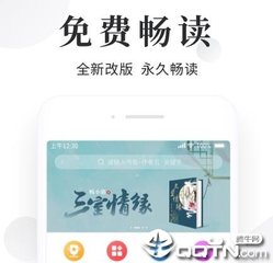 天博APP克罗地亚官方